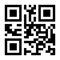 QR-Code zur Seite https://www.isbn.de/9780817633226