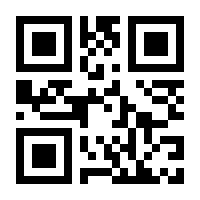 QR-Code zur Seite https://www.isbn.de/9780817634254