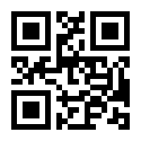 QR-Code zur Seite https://www.isbn.de/9780817634261