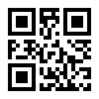 QR-Code zur Seite https://www.isbn.de/9780817634506