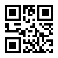 QR-Code zur Seite https://www.isbn.de/9780817634698