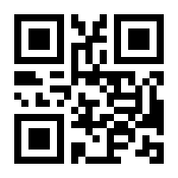 QR-Code zur Seite https://www.isbn.de/9780817634742