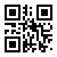 QR-Code zur Seite https://www.isbn.de/9780817635121
