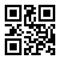 QR-Code zur Seite https://www.isbn.de/9780817635152