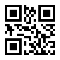 QR-Code zur Seite https://www.isbn.de/9780817635336