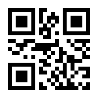 QR-Code zur Seite https://www.isbn.de/9780817635817