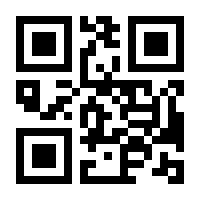QR-Code zur Seite https://www.isbn.de/9780817635978