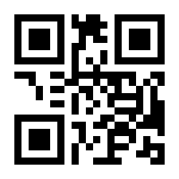 QR-Code zur Seite https://www.isbn.de/9780817636258