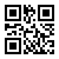 QR-Code zur Seite https://www.isbn.de/9780817636586
