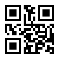 QR-Code zur Seite https://www.isbn.de/9780817637866