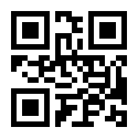 QR-Code zur Seite https://www.isbn.de/9780817638122