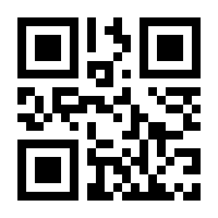 QR-Code zur Seite https://www.isbn.de/9780817638153