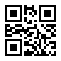 QR-Code zur Seite https://www.isbn.de/9780817638290