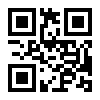 QR-Code zur Seite https://www.isbn.de/9780817638818