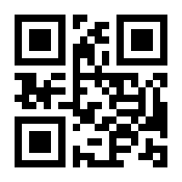 QR-Code zur Seite https://www.isbn.de/9780817639013