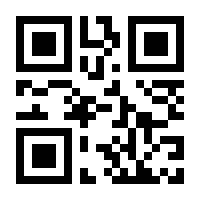 QR-Code zur Seite https://www.isbn.de/9780817639082