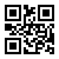 QR-Code zur Seite https://www.isbn.de/9780817639150