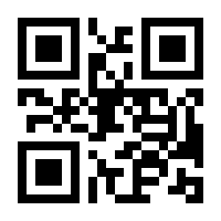 QR-Code zur Seite https://www.isbn.de/9780817639709