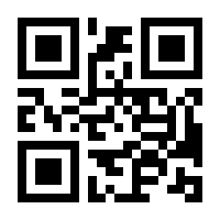 QR-Code zur Seite https://www.isbn.de/9780817639990