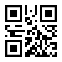 QR-Code zur Seite https://www.isbn.de/9780817640071