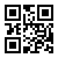 QR-Code zur Seite https://www.isbn.de/9780817640484