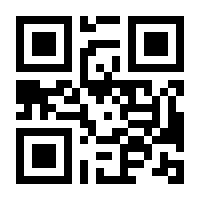 QR-Code zur Seite https://www.isbn.de/9780817640958