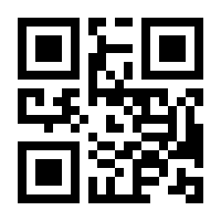 QR-Code zur Seite https://www.isbn.de/9780817641399