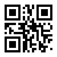 QR-Code zur Seite https://www.isbn.de/9780817641917
