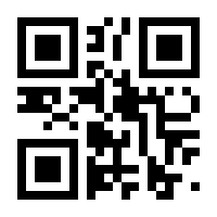 QR-Code zur Seite https://www.isbn.de/9780817641924
