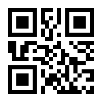 QR-Code zur Seite https://www.isbn.de/9780817641986