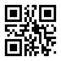 QR-Code zur Seite https://www.isbn.de/9780817642723