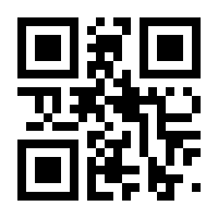 QR-Code zur Seite https://www.isbn.de/9780817642822