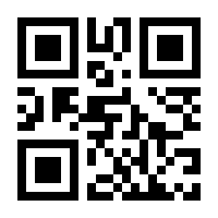 QR-Code zur Seite https://www.isbn.de/9780817642921