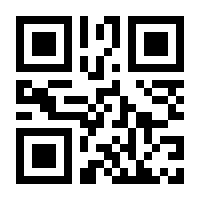 QR-Code zur Seite https://www.isbn.de/9780817642952