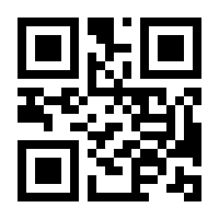 QR-Code zur Seite https://www.isbn.de/9780817643065