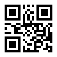 QR-Code zur Seite https://www.isbn.de/9780817643256