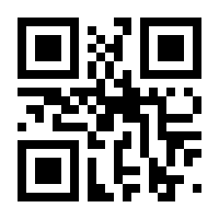 QR-Code zur Seite https://www.isbn.de/9780817643393