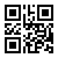 QR-Code zur Seite https://www.isbn.de/9780817643584