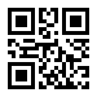 QR-Code zur Seite https://www.isbn.de/9780817643669