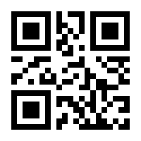 QR-Code zur Seite https://www.isbn.de/9780817643935