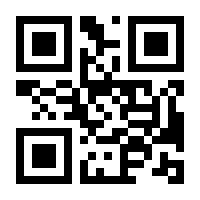 QR-Code zur Seite https://www.isbn.de/9780817644345