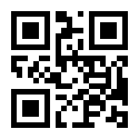QR-Code zur Seite https://www.isbn.de/9780817644390