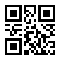 QR-Code zur Seite https://www.isbn.de/9780817644574