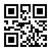 QR-Code zur Seite https://www.isbn.de/9780817644604
