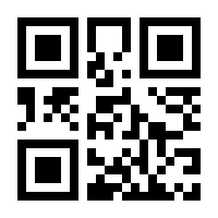 QR-Code zur Seite https://www.isbn.de/9780817644635