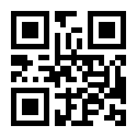 QR-Code zur Seite https://www.isbn.de/9780817645366