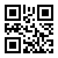 QR-Code zur Seite https://www.isbn.de/9780817645519