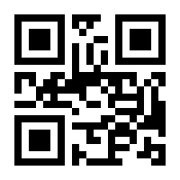 QR-Code zur Seite https://www.isbn.de/9780817645526