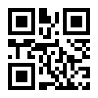 QR-Code zur Seite https://www.isbn.de/9780817645922