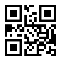 QR-Code zur Seite https://www.isbn.de/9780817646004